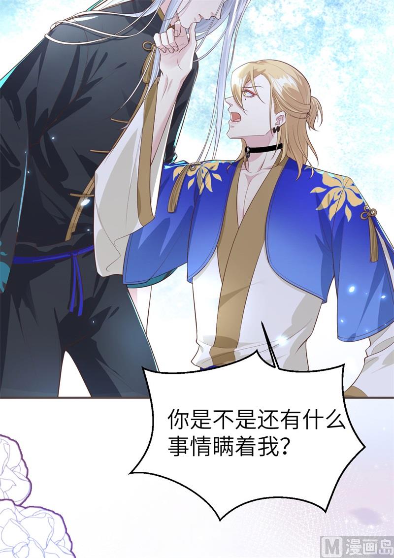 103 自相残杀42