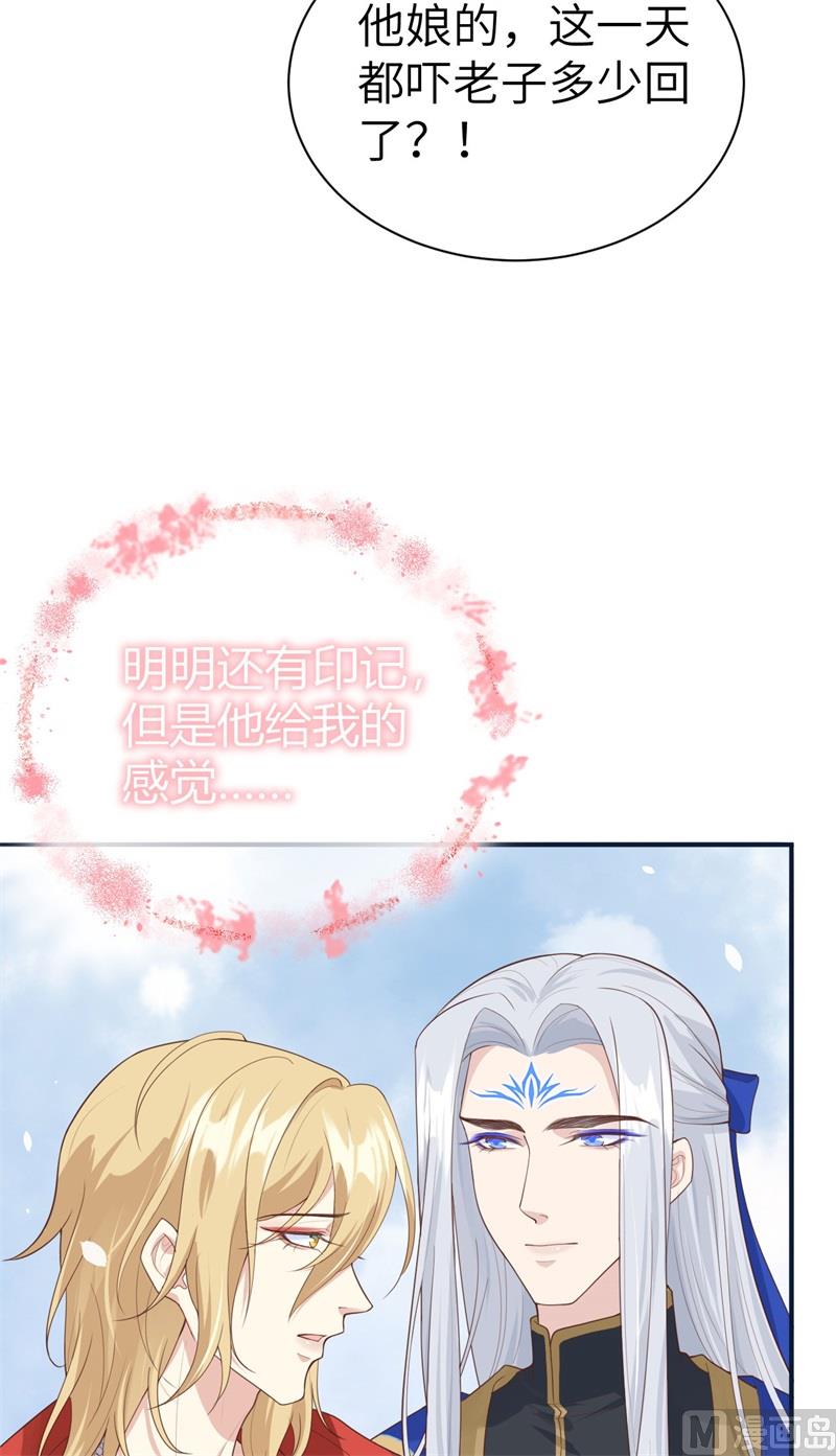 090 以 命 换 命43