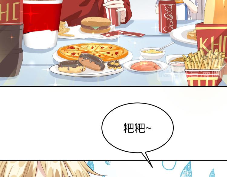 第27话 我不乐意！！93