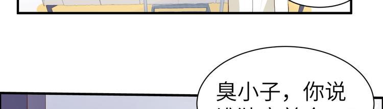 第48话 老公不好哄38