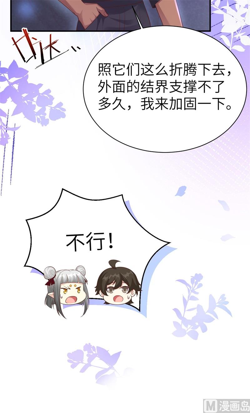 102 妖兽聚集50