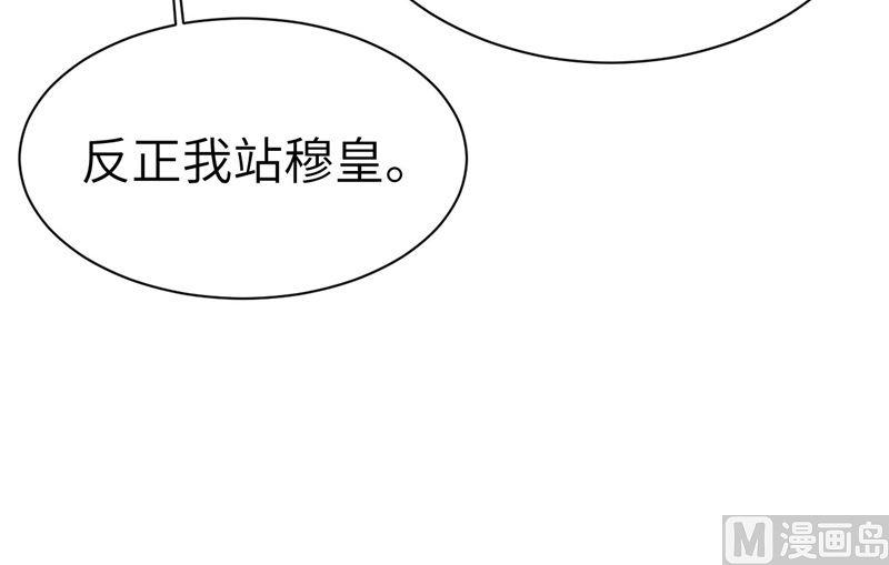 第63话 谢天遇强敌17