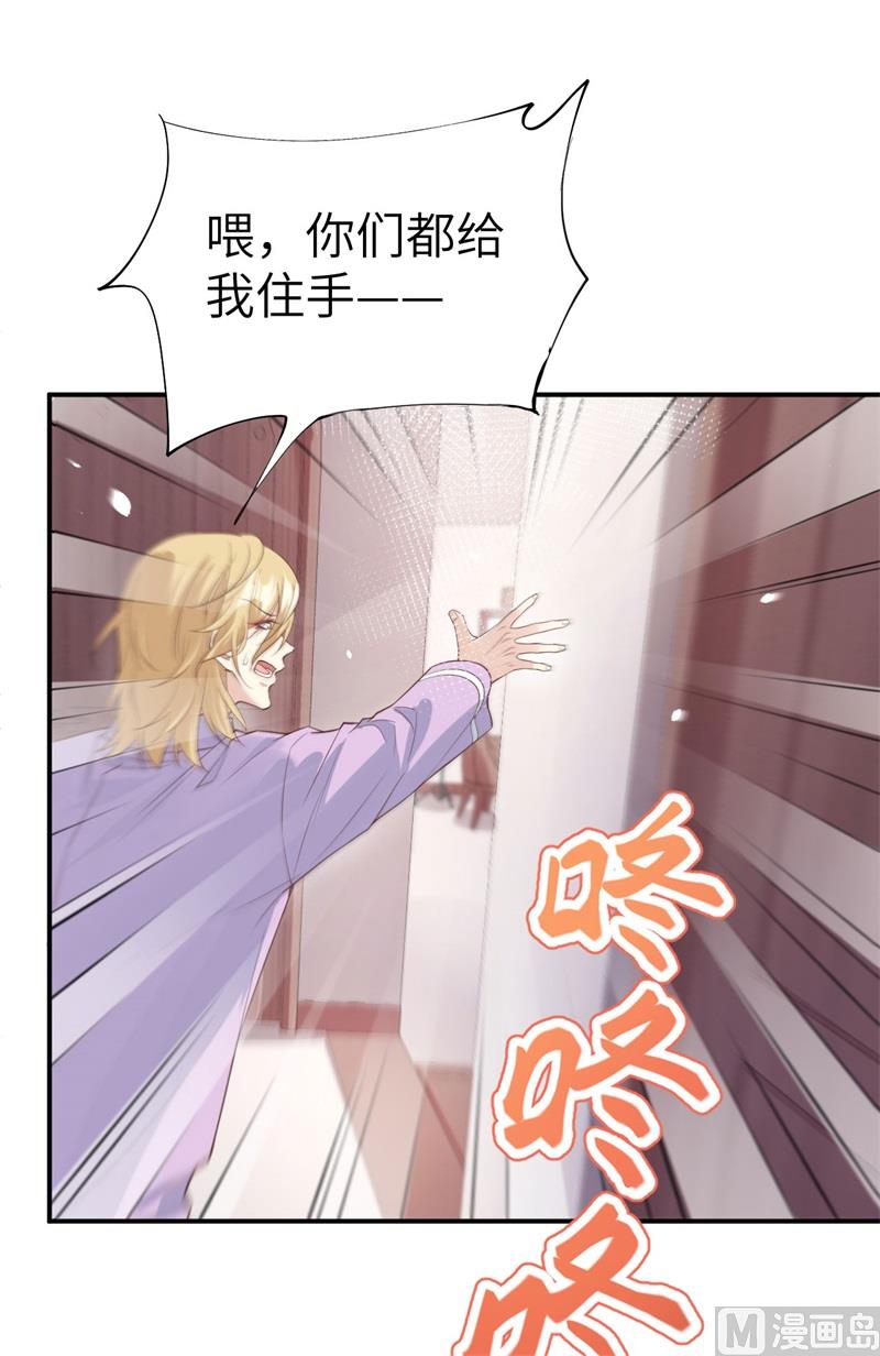 082 让你摸个够36