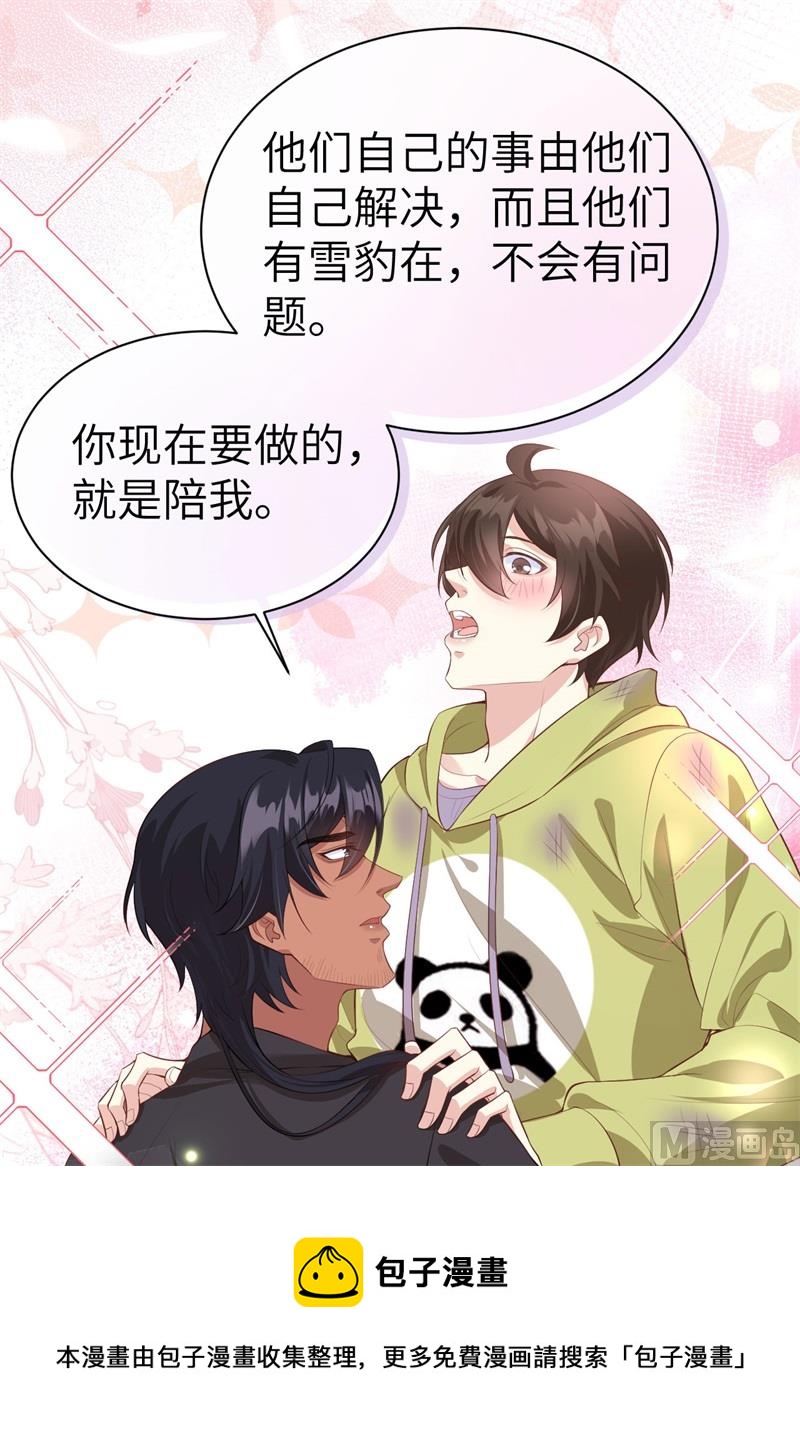 103 自相残杀24