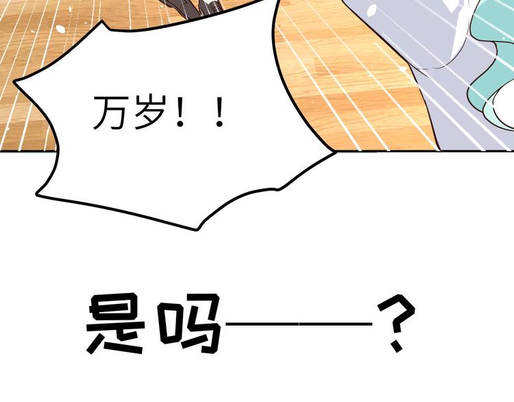 第20话 穆皇登场！！35
