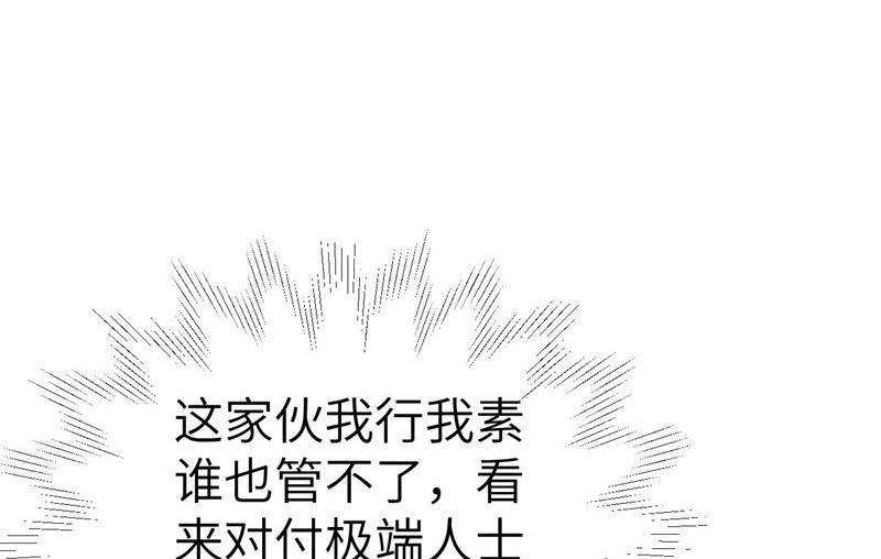 083 讨好未来公公124