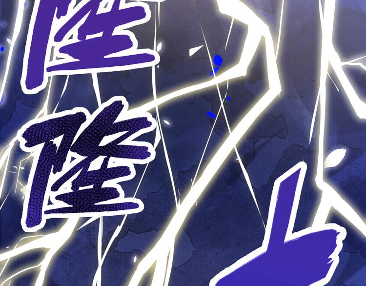 第18话不能让两年前的事再发生100