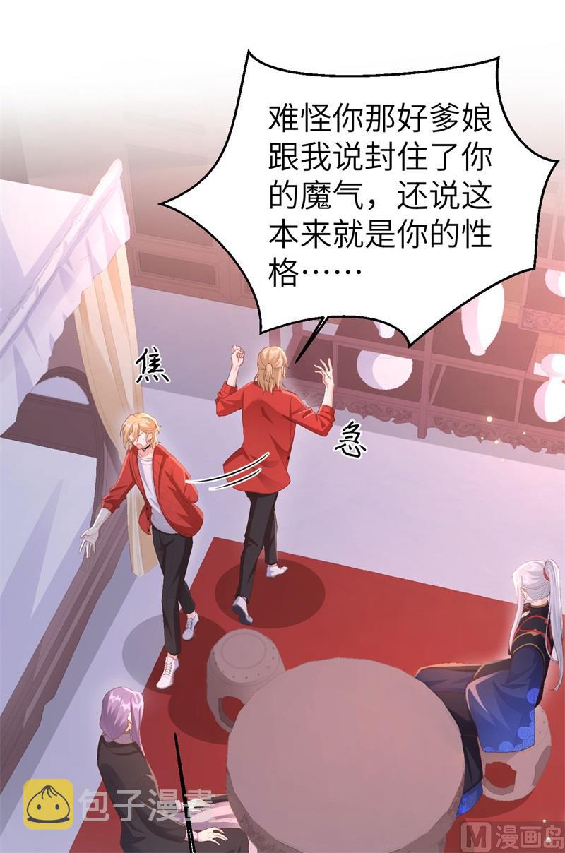 115 命不久矣30