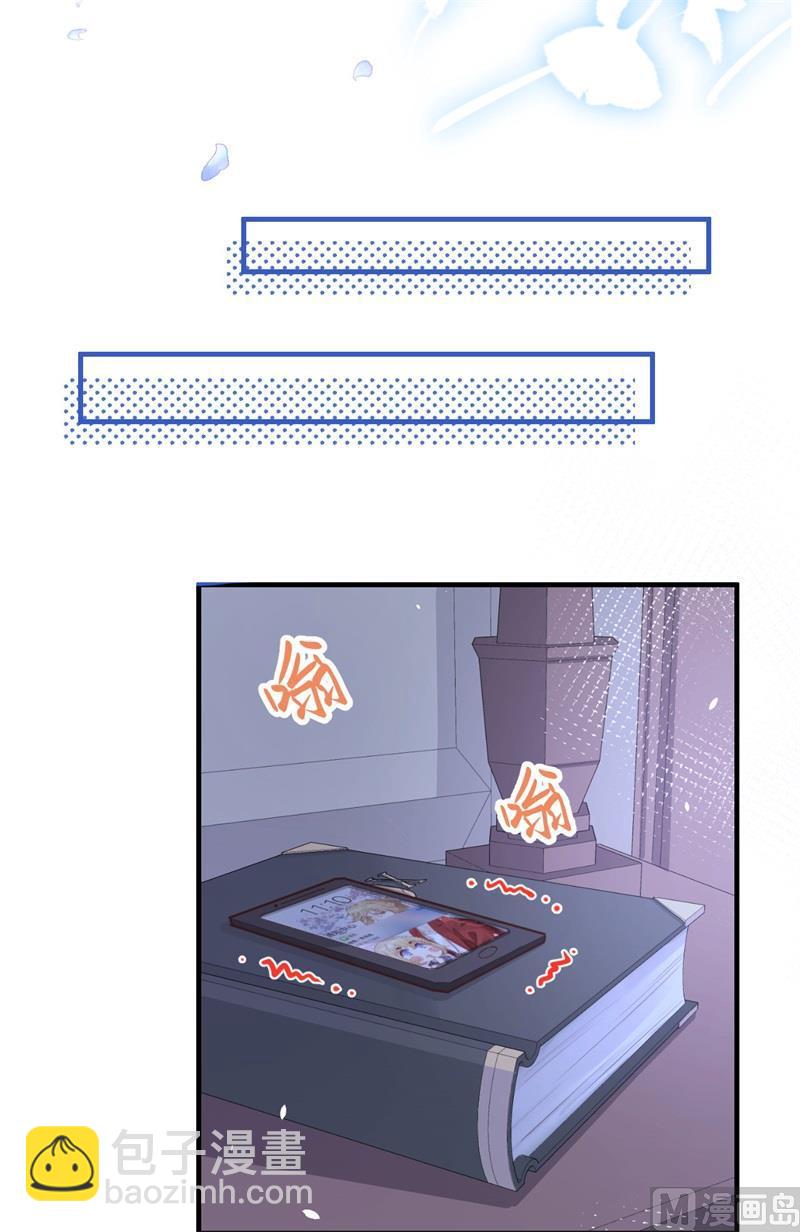 第61话 百年内不能嫁娶？！49
