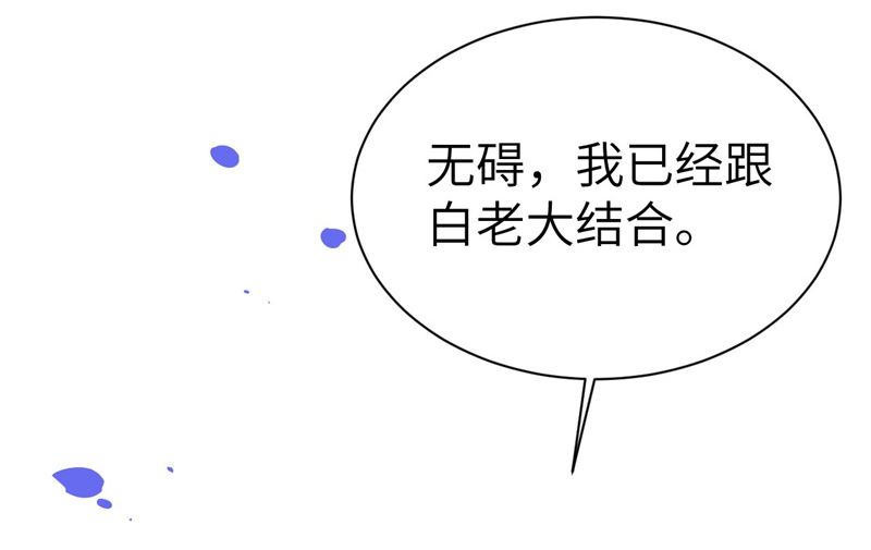 083 讨好未来公公45