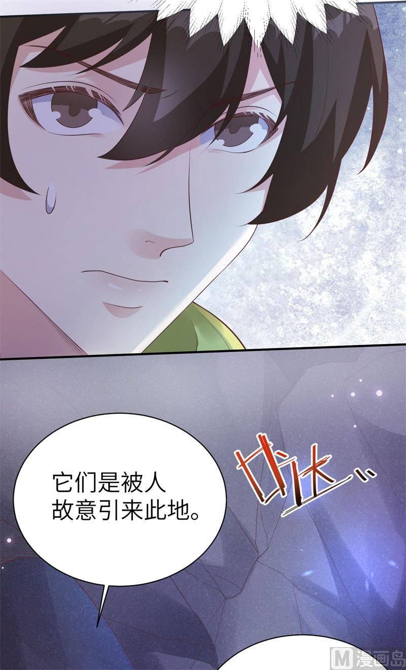 102 妖兽聚集47