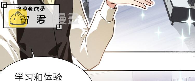 第3话 你逃不掉了14