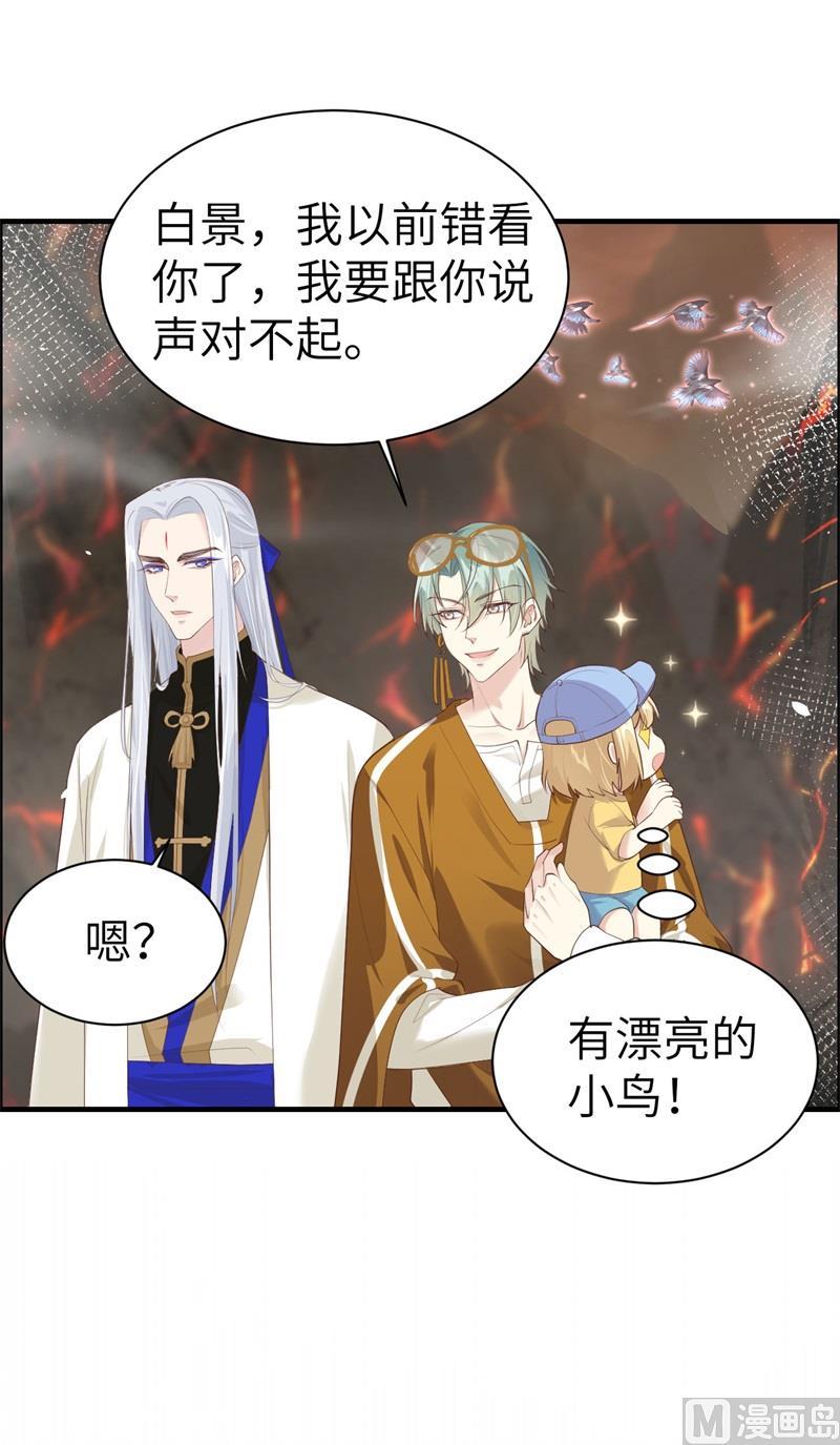 第61话 百年内不能嫁娶？！58