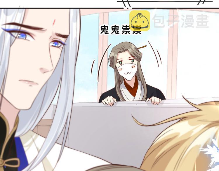 第37话 白宿主爱您爱的深沉21