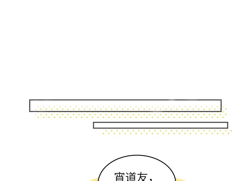 第8话 魔王，老子当定了！！11
