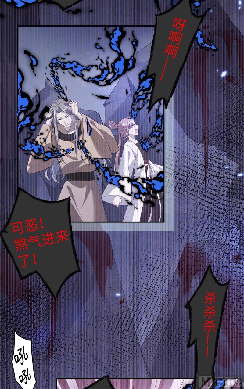 108 千年前的真相26