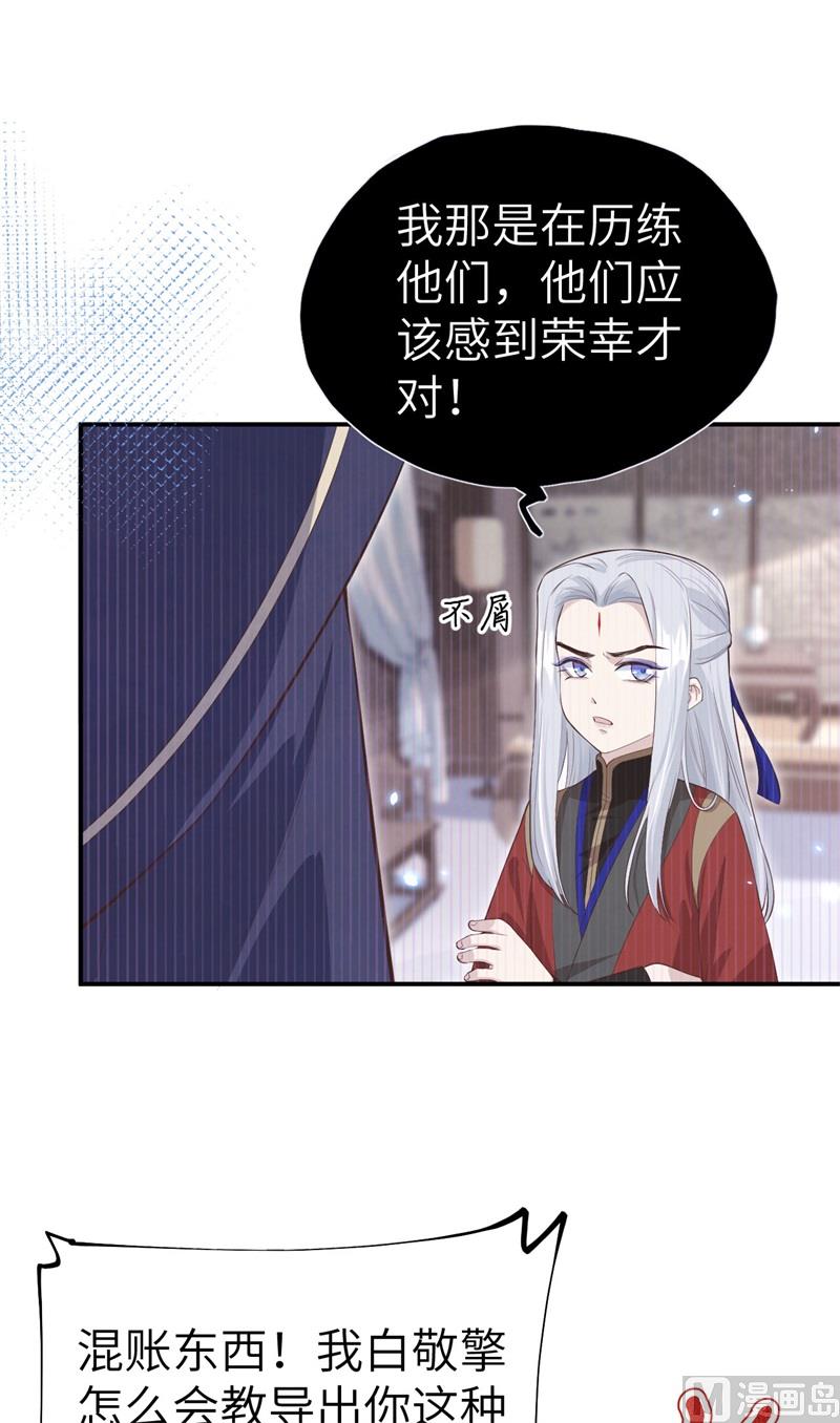 091 一些不死心的挣扎17