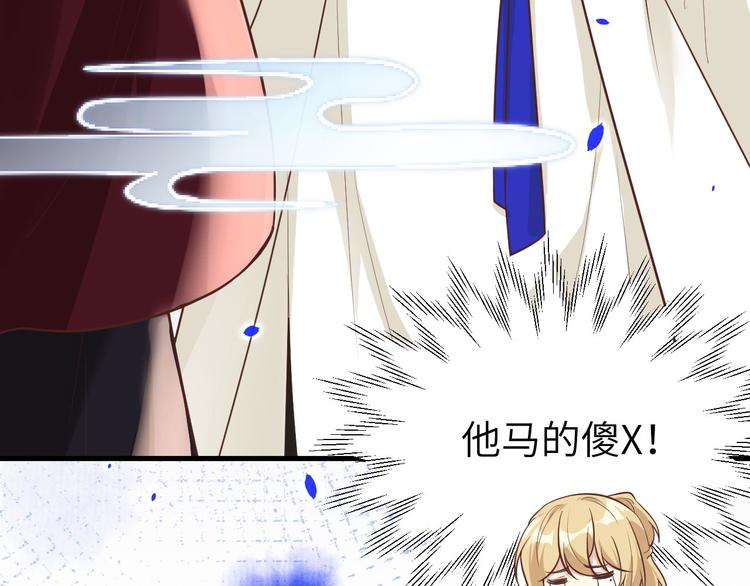 第54话 我还能继续……43