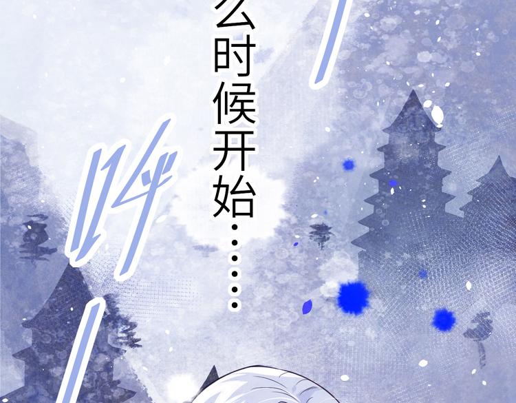 第5话 晚安，孩子他爸69