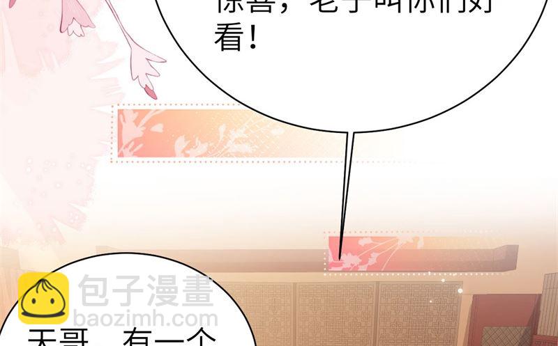 110太一门来抢人了？！12