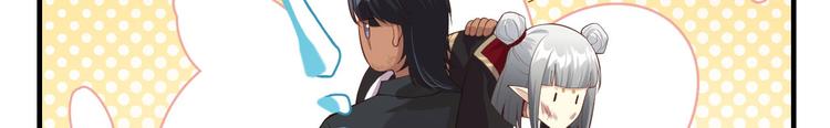 第50话 起开，我才是上面那个71