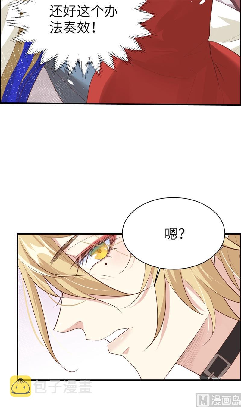 066 下次老子一定在上6