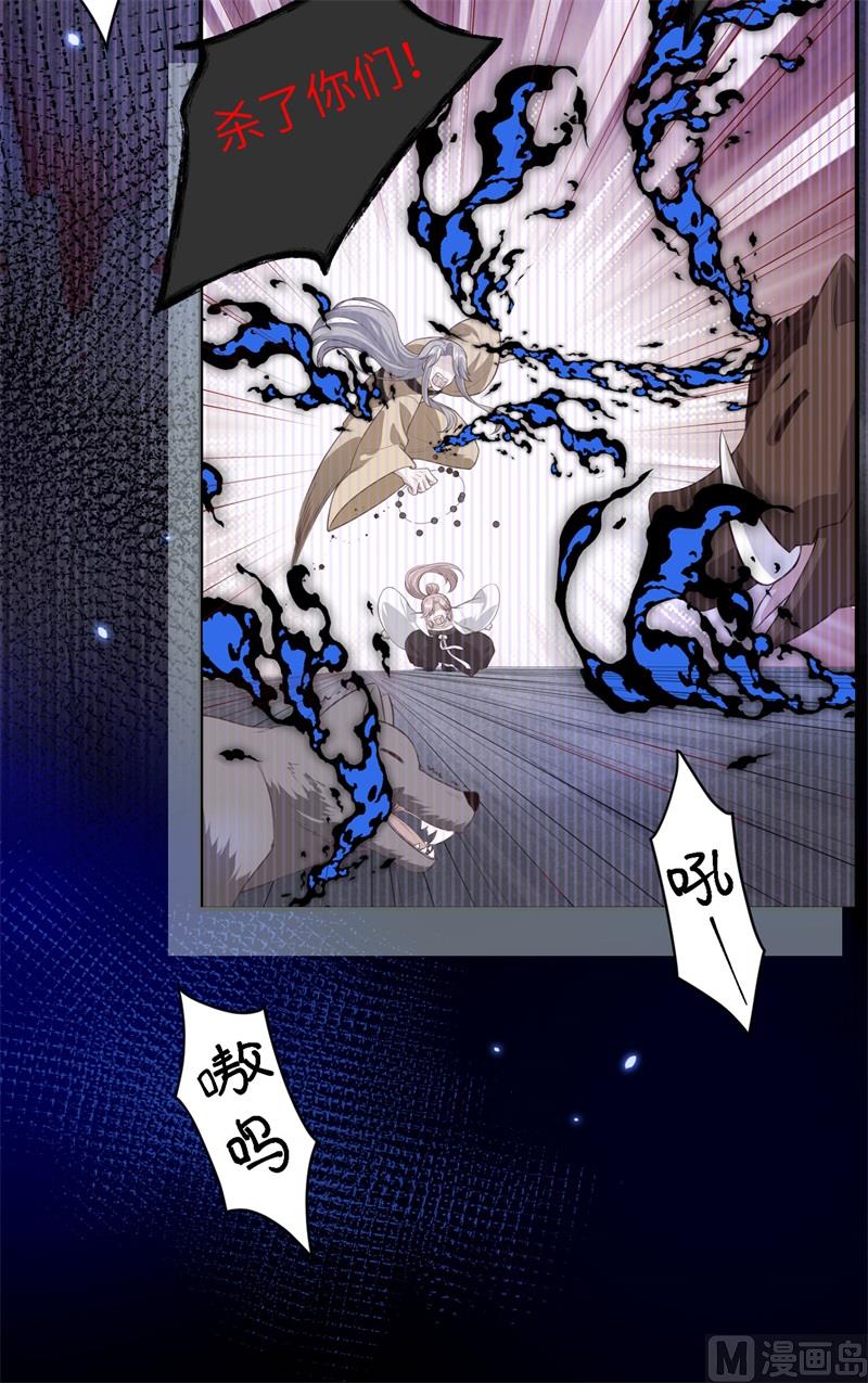 108 千年前的真相27