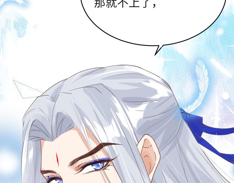 第12话我儿子不需要受这种委屈18