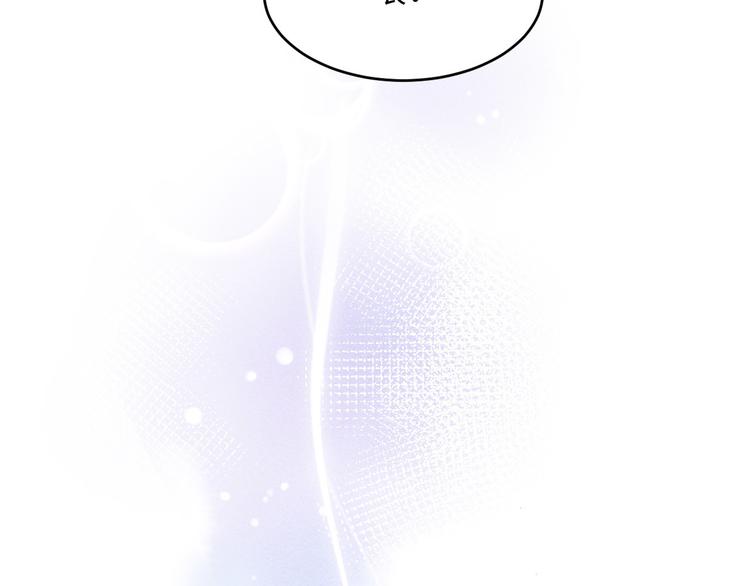 第14话 乘势而上符90