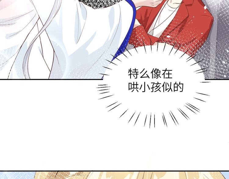 第16话 ~寻仇者皆误于美色~101