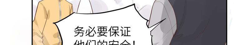 第39话 谢天！危险！62