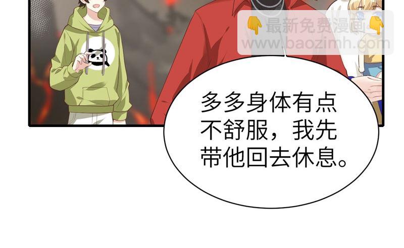 064 护妻狂PK大战42