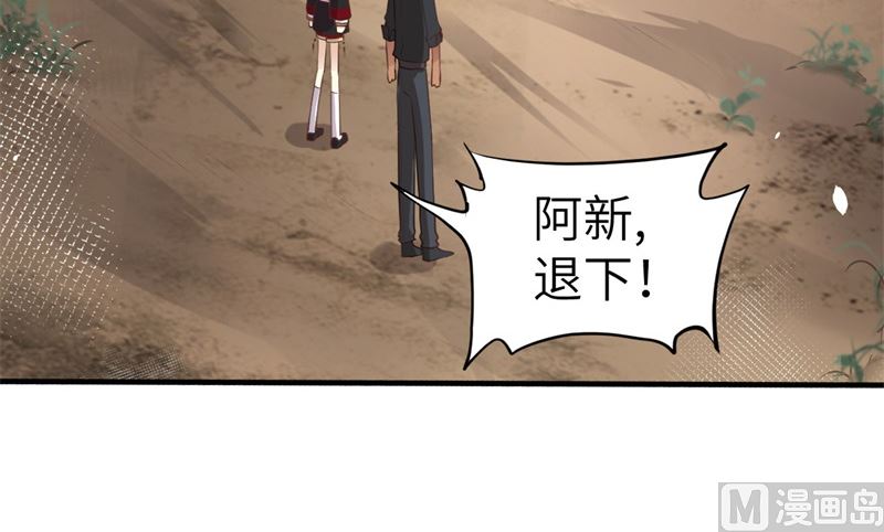 064 护妻狂PK大战58