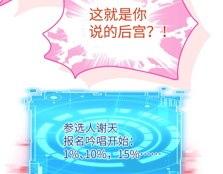 第13话 我和白景们的荒岛余生27