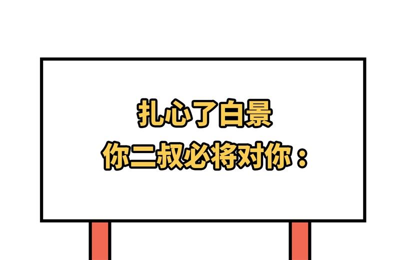 085 沉 如 枷 锁84