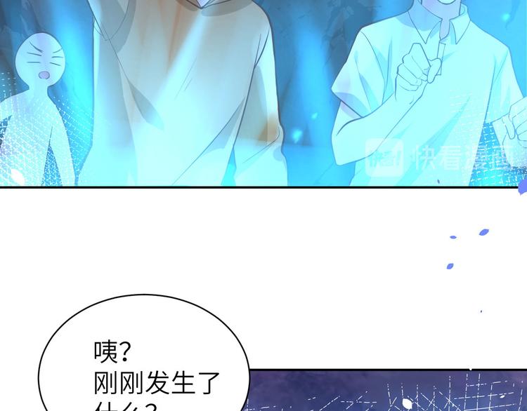 第40话 白景，不准看别人！72