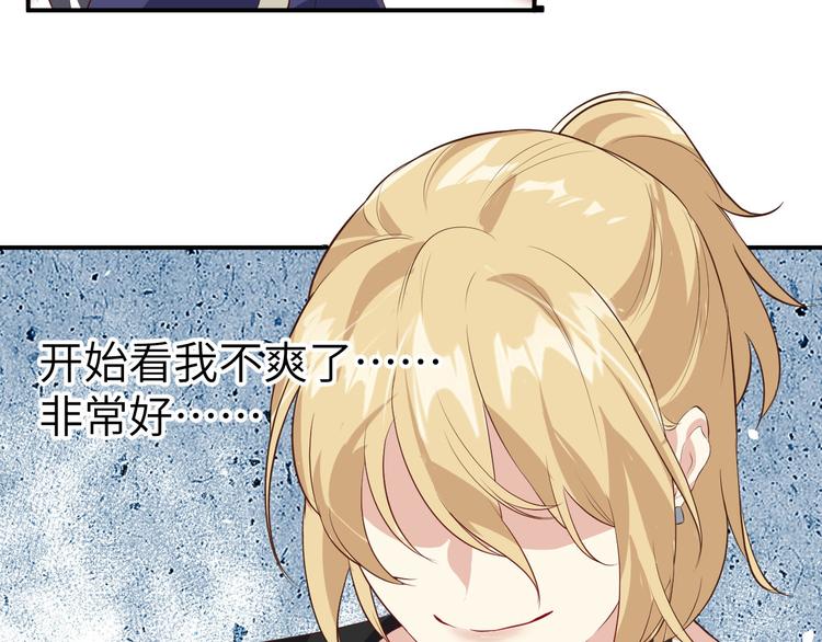 第26话 ~丑媳妇见公婆~25