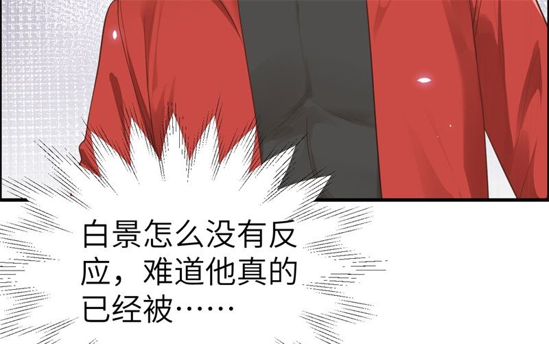 071 夫夫合体，所向披靡75