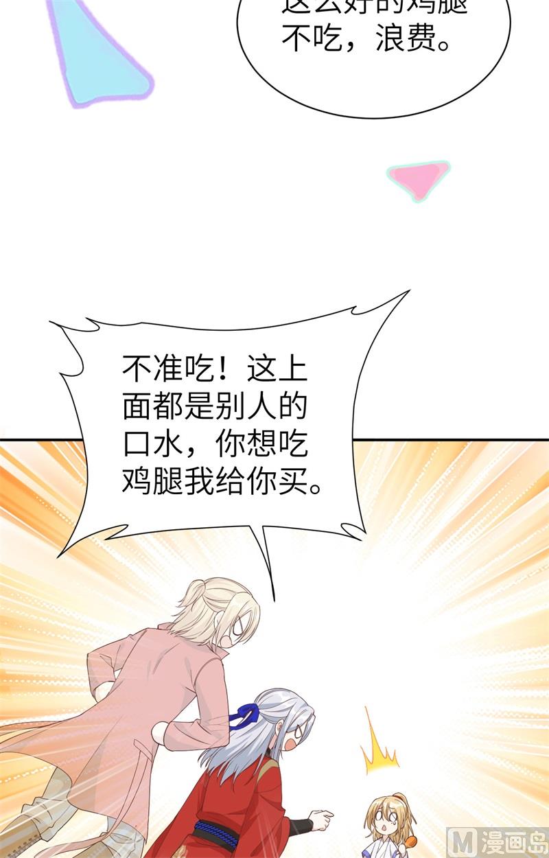 073 我们五百年前就......58