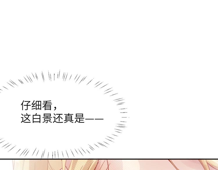 第6话 你们魔修都喜欢偷袭？23