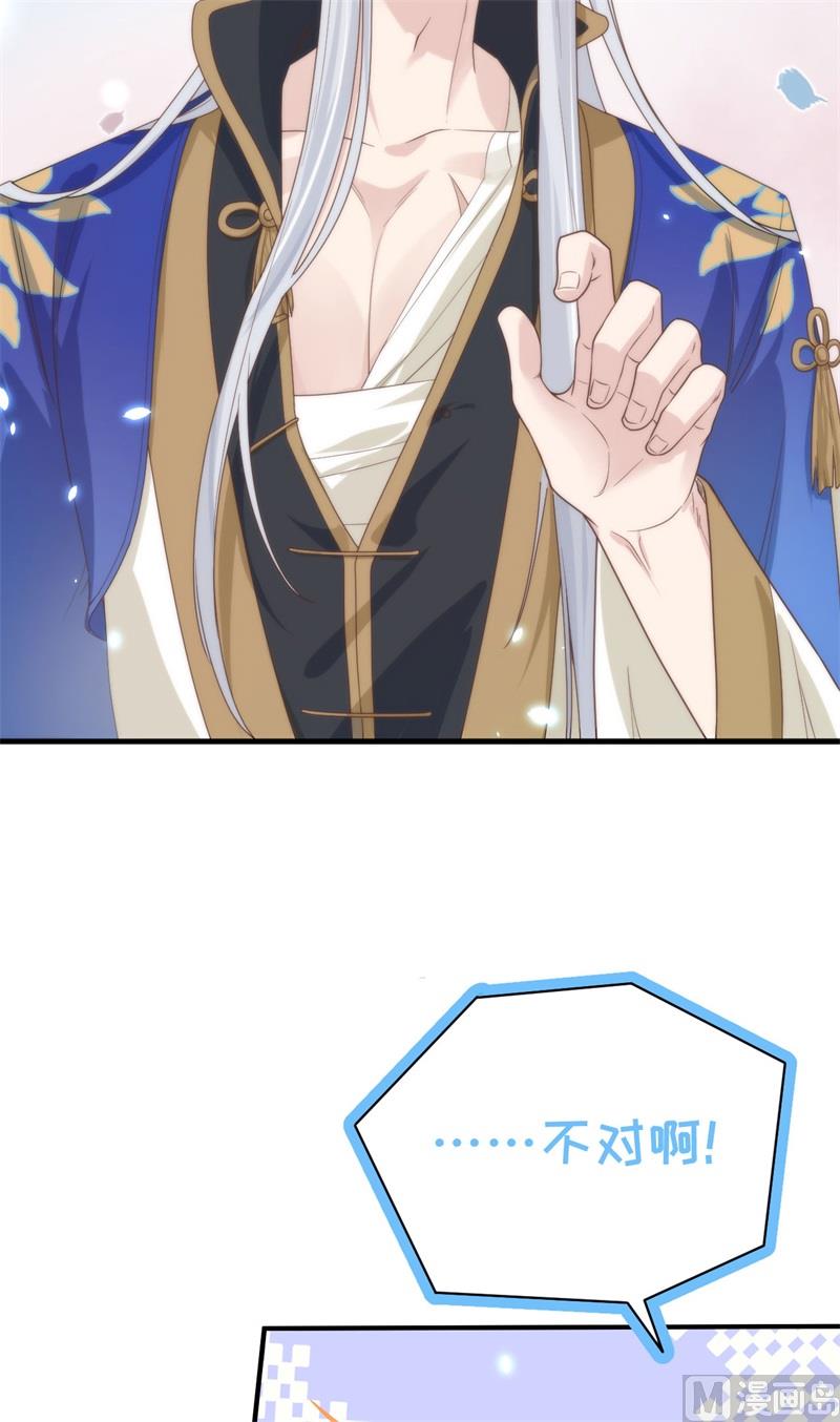 087 为夫来迟了......84