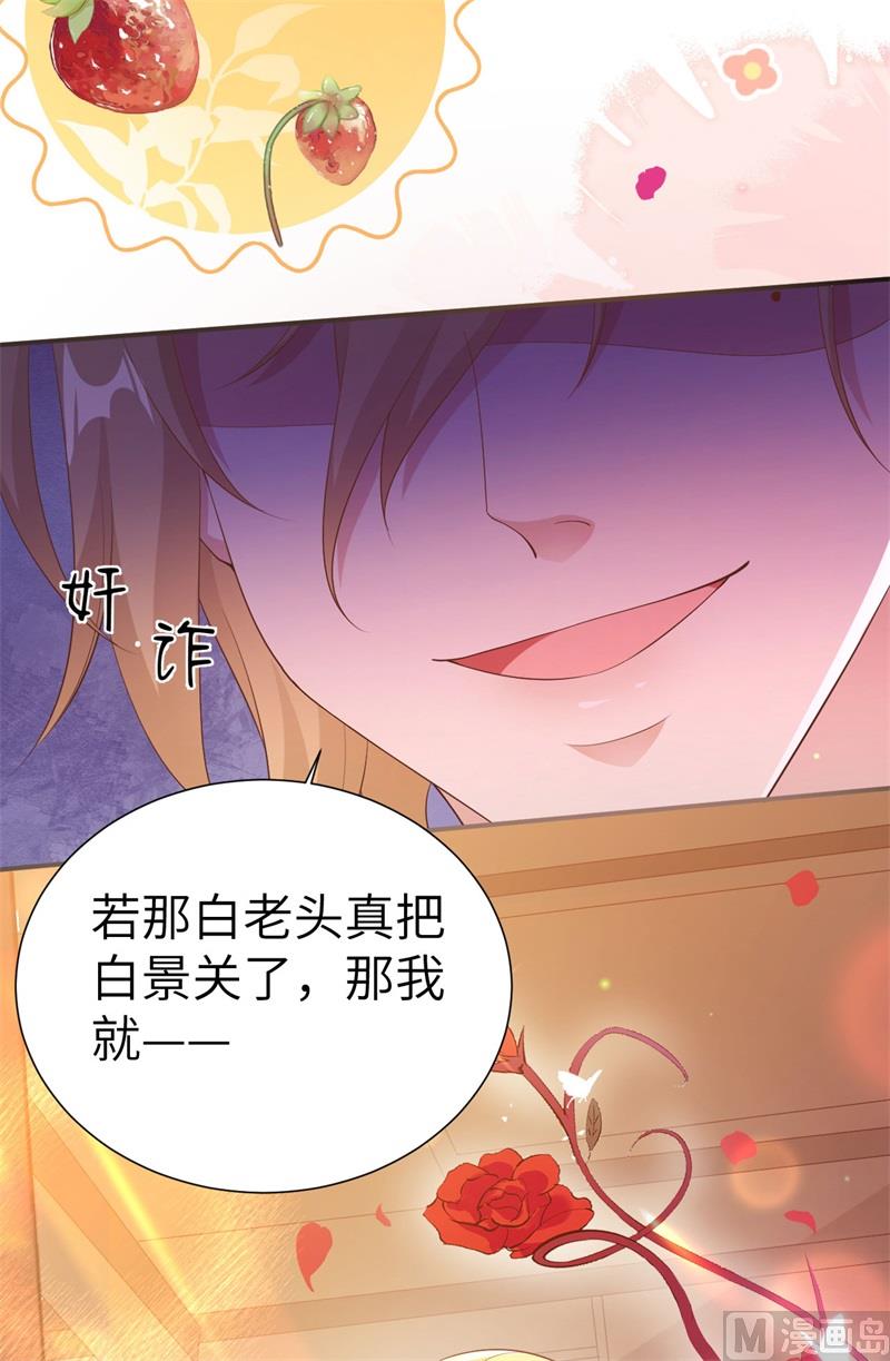 110太一门来抢人了？！118