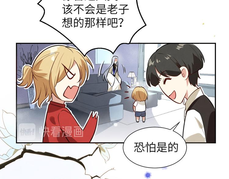 第3话 你逃不掉了18