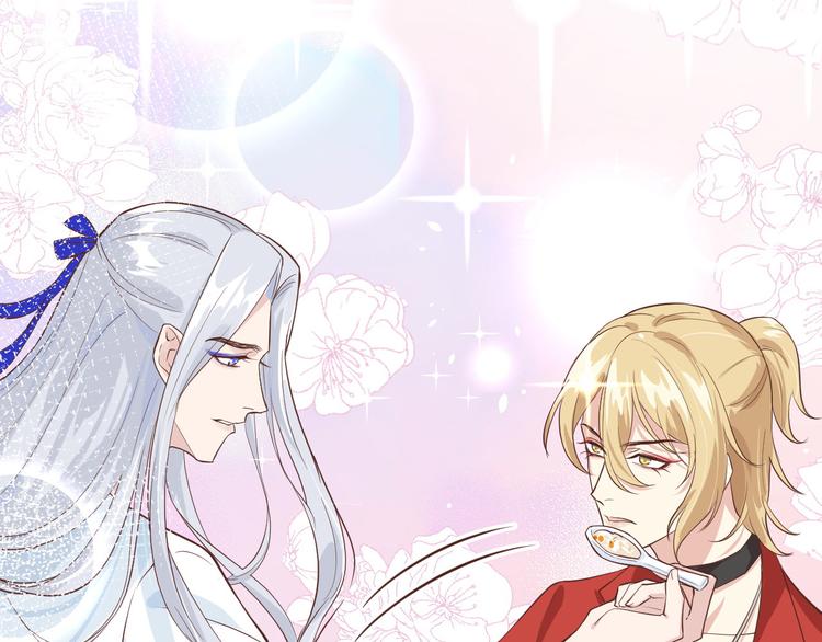 第16话 ~寻仇者皆误于美色~93