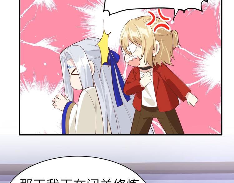 第54话 我还能继续……103