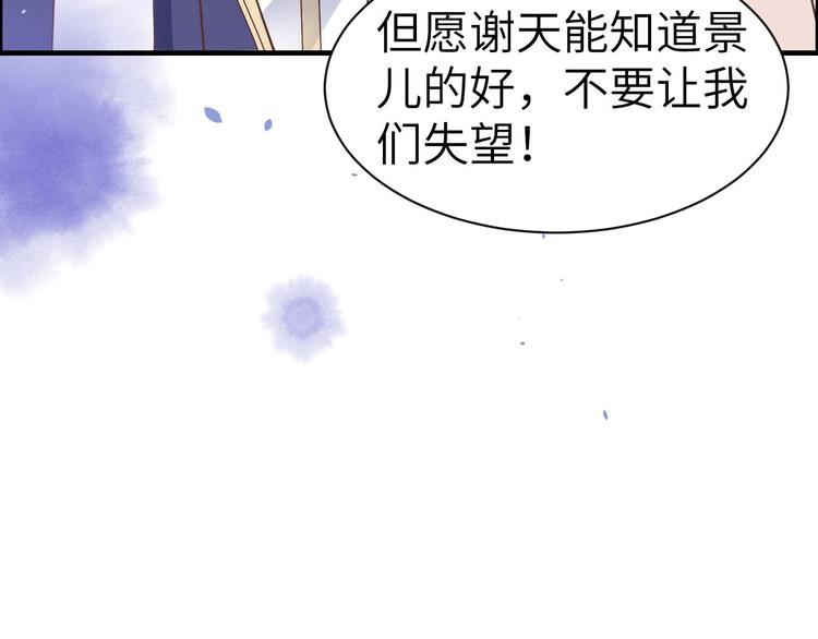 第55话 放开老子的腰！94
