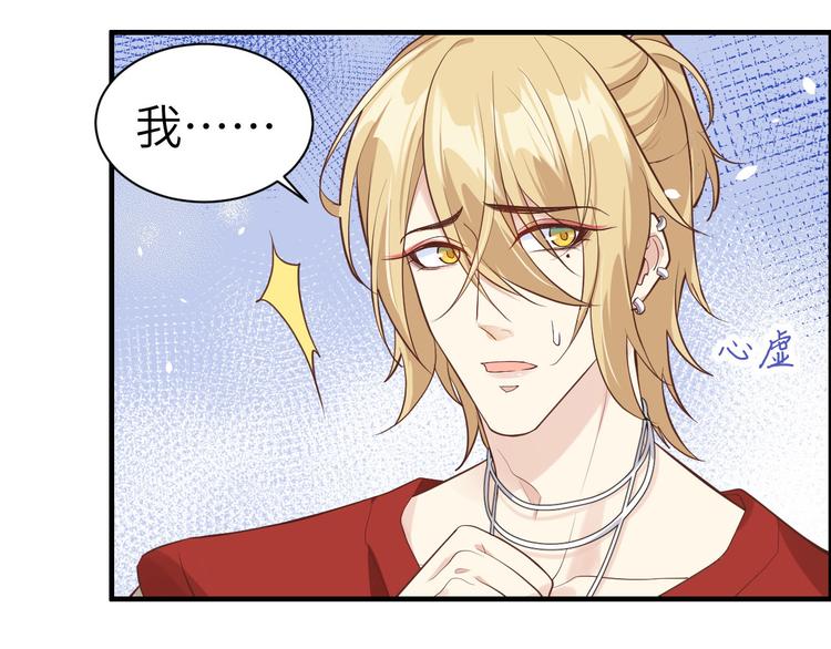 第48话 老公不好哄6