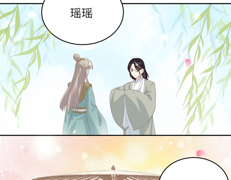 第25话 ~少少的妈妈~70