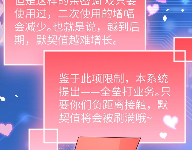 第46话 大郎，喝药了70