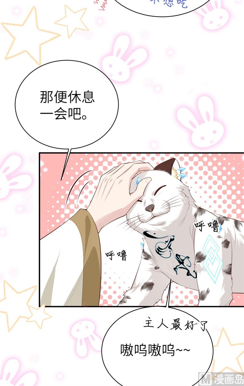 097 斩 断 灵 根33